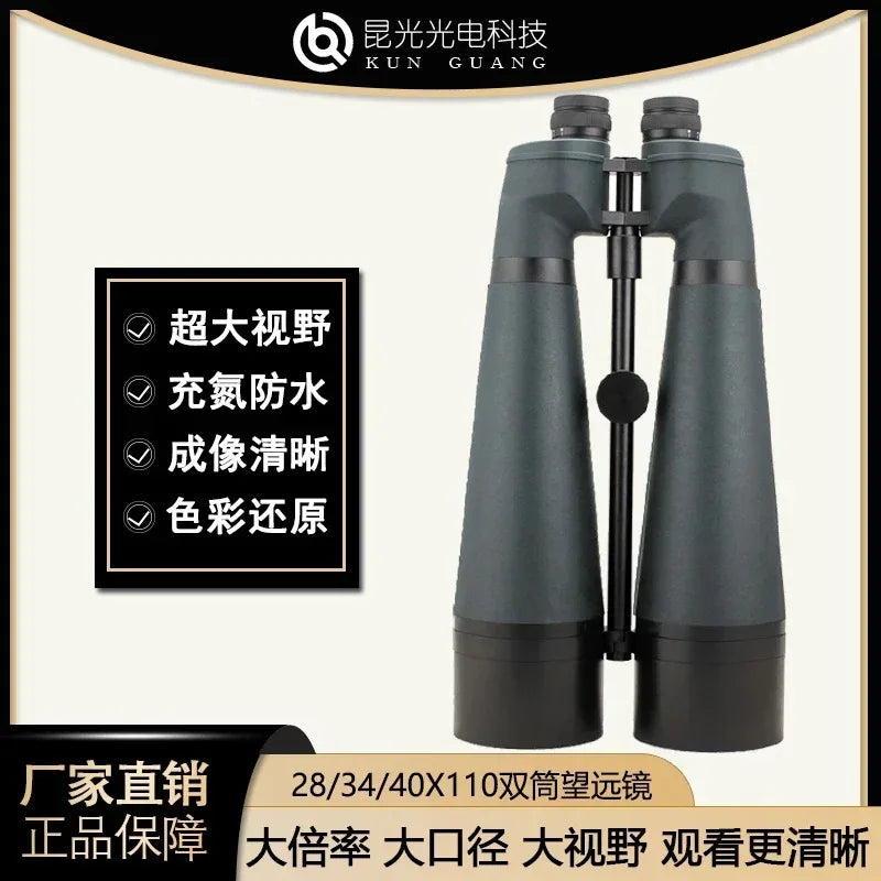 Stargazing Binocular Flat Field Telescope with High Magnification, High Definition and Large Aperture 34X110 24*110 Telescope.