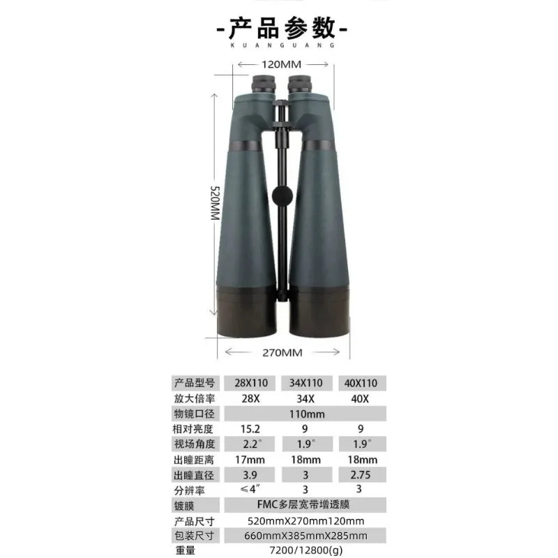Stargazing Binocular Flat Field Telescope with High Magnification, High Definition and Large Aperture 34X110 24*110 Telescope.